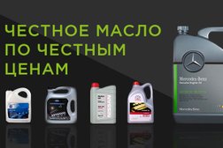 Магазин автотоваров Кардан, с рейтингом 3.3 - находится по адресу Иваново, улица Голубева, 49 