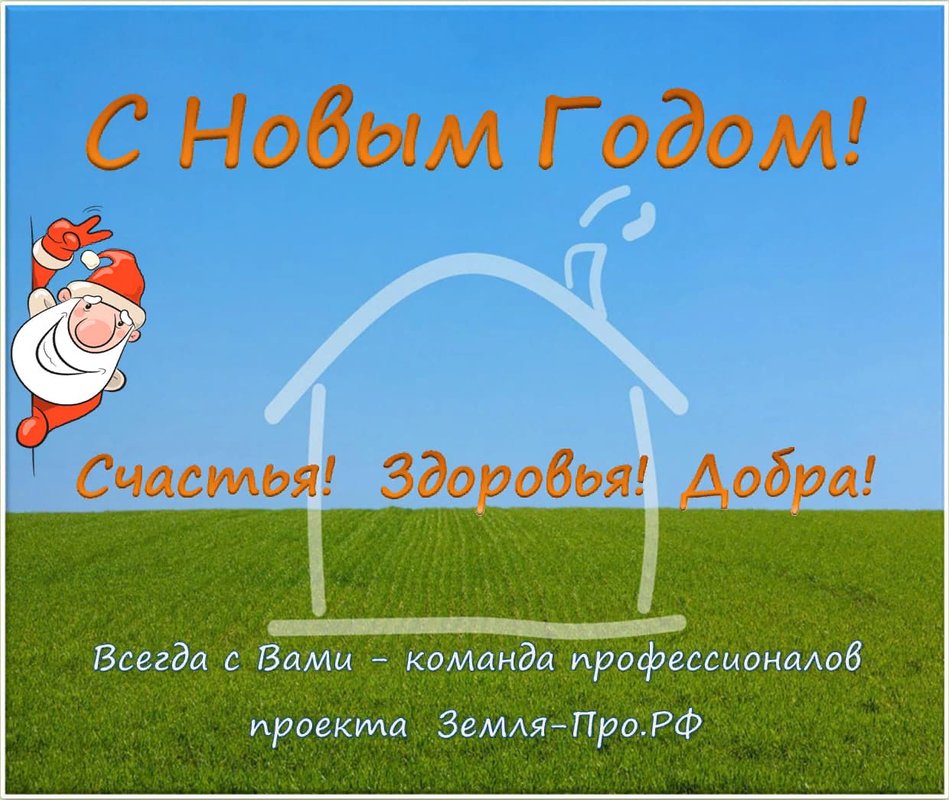 фотография Компании Земля-про.рф на Адмиралтейской улице
