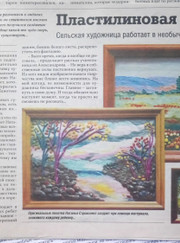 Флорист, учитель рисования Наталья Вячеславовна Строколист