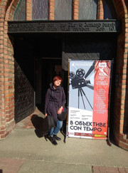 Преподаватель игры на скрипке, преподаватель музыки Анна Александровна Лезина