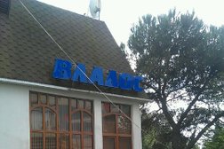 Компьютерный центр Владос, с рейтингом 4.5 - находится по адресу Сочи, Горького, 20а 