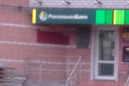Терминал Россельхозбанк, с рейтингом 4 - находится по адресу Ярославль, Ленинградский проспект, 52 