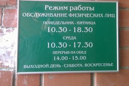 Банкомат СберБанк, с рейтингом 4 - находится по адресу Калуга, улица Салтыкова-Щедрина, 74г 