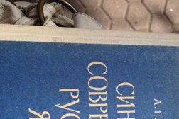 Магазин Старая книга, с рейтингом 4 - находится по адресу Санкт-Петербург, 6-я линия В.О., 27 