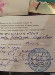 Дизайнер Катя Иванова