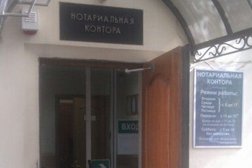 Нотариус Ворушилина О.Г., с рейтингом 2.4 - находится по адресу Ростов-на-Дону, 8-я линия, 7 