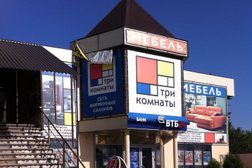 Банк Банк ВТБ, с рейтингом 3.5 - находится по адресу Ставропольский край, Минеральные Воды, проспект 22 Партсъезда, 83 