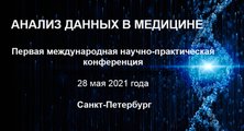 сертификат/документ Университетской клиники Медицинский научно-образовательный центр МГУ им. М.В. Ломоносова на Ломоносовском проспекте