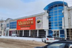 Секонд-хенд Мюнхен, с рейтингом 3.3 - находится по адресу Самара, улица Ново-Садовая, 387 