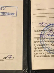 Преподаватель английского языка, преподаватель немецкого языка Михаил Николаевич Карпов