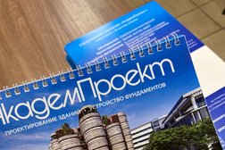 Типография Новапринт, с рейтингом 3.5 - находится по адресу Пенза, улица Каракозова, 44 