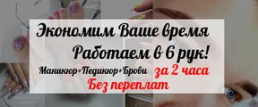 сертификат/документ Студии красоты Nails Pro на Ясеневой улице