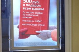 Оператор связи МТС, с рейтингом 4 - находится по адресу Владивосток, Некрасовская улица, 53а 