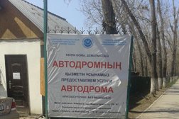 Автодром, с рейтингом 2.5 - находится по адресу Алматы, Жансугурова, 176а 