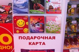 Магазин техники М.Видео, с рейтингом 2.7 - находится по адресу Тула, проспект Ленина, 122 