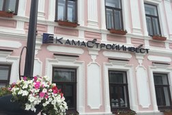 Инвестиционно-строительная компания Камастройинвест, с рейтингом 5 - находится по адресу Республика Татарстан, Казань, улица Каюма Насыри, 3 