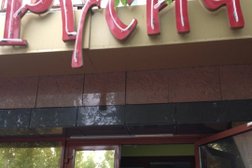 Русич, с рейтингом 5 - находится по адресу Волгоградская область, Волжский, проспект Ленина, 67 