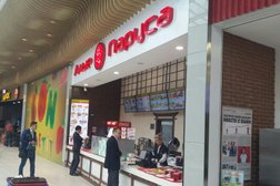 Суши-бар Алые паруса, с рейтингом 5 - находится по адресу Алматы, Самал 2-й микрорайон, 111 