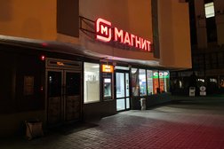 Супермаркет Магнит, с рейтингом 5 - находится по адресу Белгород, улица Попова, 17 