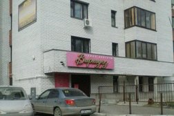 Салон красоты Виртуоз, с рейтингом 3.5 - находится по адресу Республика Татарстан, Казань, улица Журналистов, 2 
