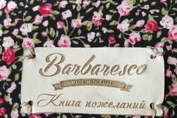 Кафе Barbaresco, с рейтингом 3.8 - находится по адресу Челябинск, улица Энтузиастов, 11 