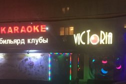 Развлекательный комплекс Victoria, с рейтингом 4.4 - находится по адресу Алматы, Утеген батыра, 90 
