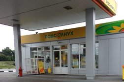 Роснефть, с рейтингом 5 - находится по адресу Белгород, Корочанская улица, 46 