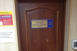 Нотариус Гребенюк В.Е., с рейтингом 2.9 - находится по адресу Тамбов, Интернациональная улица, 30д 