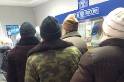 Почта Банк, с рейтингом 5 - находится по адресу Иваново, улица Громобоя, 27 