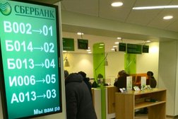 Банкомат СберБанк, с рейтингом 4 - находится по адресу Иваново, проспект Ленина, 116 