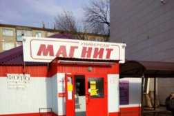Супермаркет Магнит моя цена, с рейтингом 5 - находится по адресу Тульская область, Новомосковск, Шахтёрская улица, 6в 
