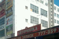 Комиссионный, с рейтингом 1.4 - находится по адресу Хабаровск, улица Краснореченская, 94/10 