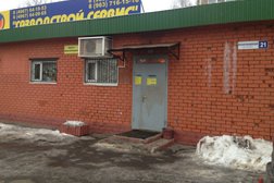 Строительно-монтажная компания Газводстрой-сервис, с рейтингом 1.3 - находится по адресу Московская область, Подольск, Красногвардейский бульвар, 21 