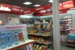 Автозаправка на Пионерской улице, с рейтингом 5 - находится по адресу Новгородская область, пос. Волховец, Пионерская улица, 26а 