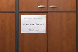 Фотосалон в Ленинградском районе, с рейтингом 3 - находится по адресу Калининград, Госпитальная, 16а 
