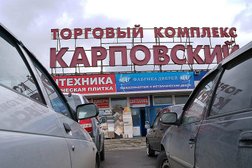 Газета Коммерсантъ, с рейтингом 4 - находится по адресу Нижний Новгород, Алексеевская улица, 29 