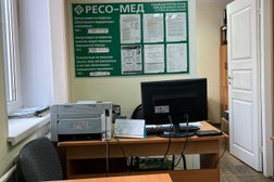 Страховая компания РЕСО-Гарантия, с рейтингом 1.5 - находится по адресу Московская область, Красногорск, улица Ленина, 38Б 