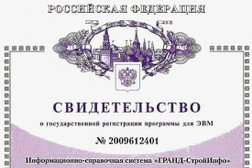 Гранд Пермь, с рейтингом 2.7 - находится по адресу Пермь, Комсомольский проспект, 34 