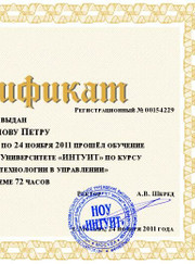 Издатель, веб-дизайнер Петр Карлов