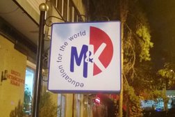 Казахско-Британский образовательный центр m & k, с рейтингом 4.7 - находится по адресу Алматы, Байсеитовой, 40/1 