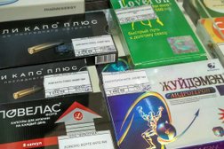 Аптека Фиалка, с рейтингом 4.6 - находится по адресу Санкт-Петербург, улица Чудновского, 19 