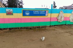 Саамская деревня музей под открытым небом, с рейтингом 2 - находится по адресу Мурманская область, Саамская деревня, 1 