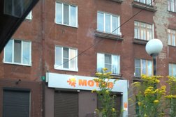 Телекоммуникационная группа Мотив, с рейтингом 4 - находится по адресу Нижний Тагил, Вагоностроителей проспект, 24 