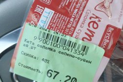 ВкусВилл