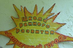 Центр досуга и семейного творчества Судоремонтник, с рейтингом 4.7 - находится по адресу Мурманск, Северный проезд, 12 