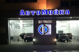 Кафе Фортуна, с рейтингом 1.9 - находится по адресу Ростовская область, Волгодонск, Радужная улица, 22 