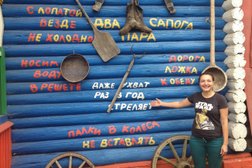 Музей чайника, с рейтингом 3.9 - находится по адресу Ярославская область, с. Веськово, Петра Первого улица, 17 