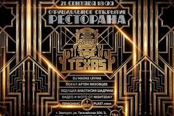 Развлекательный комплекс Боулинг центр, с рейтингом 2 - находится по адресу Челябинская область, Златоуст, Таганайская улица, 204/2 