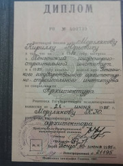 Дизайнер Кирилл Юрьевич М.