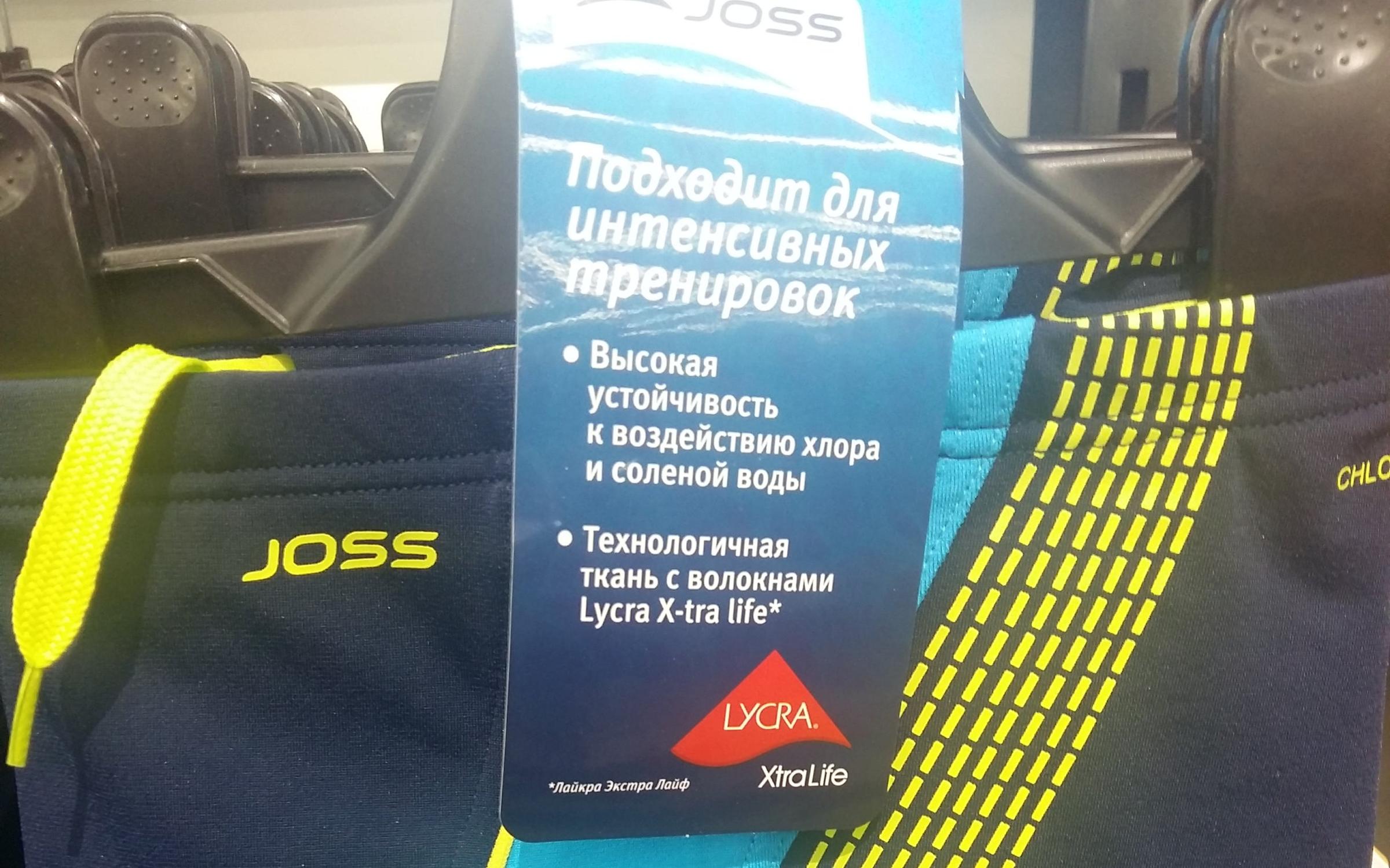 Спортмастер, спортивный магазин по адресу Санкт-Петербург, проспект ...